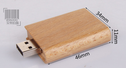 品味與科技的結合 永佳合新款書本木質U盤，定制化存儲解決方案